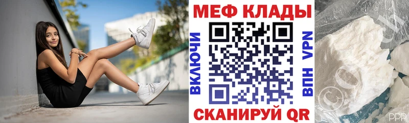 Купить закладку Alpha-PVP  Cocaine  Мефедрон  Бошки Шишки  Жуковский