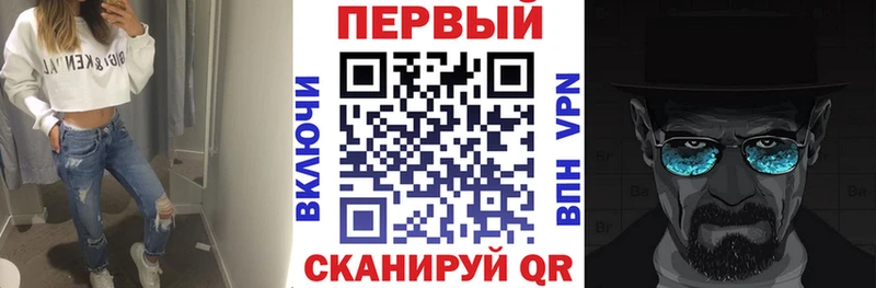 Купить закладки  Жуковский  АМФЕТАМИН Розовый 