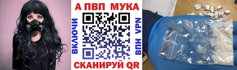 Купить  Жуковский  Альфа ПВП VHQ 