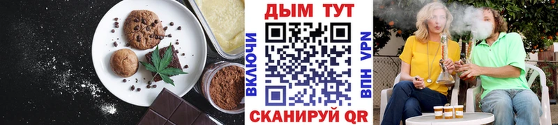 Купить закладки  Жуковский  Еда ТГК конопля 