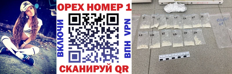 COCAIN Перу  Купить где  Жуковский 