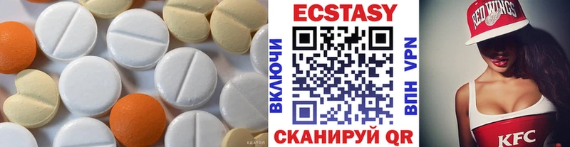 Купить закладки  Жуковский  Ecstasy бентли