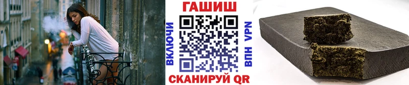 Купить закладки  Жуковский  ГАШИШ 40% ТГК 