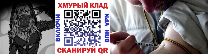 Купить где  Жуковский  ГЕРОИН гречка 