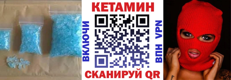 Купить где  Жуковский  Кетамин ketamine 