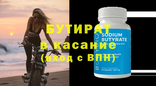 соль курить ск Кодинск