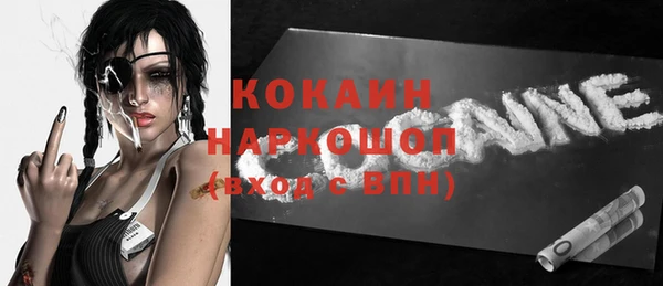 наркотики Козельск