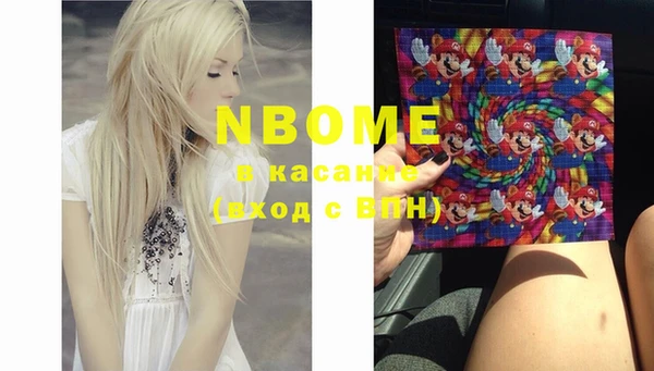 кокаин колумбия Козловка