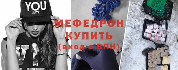 соль курить ск Кодинск