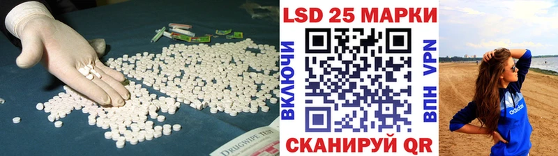 LSD-25 экстази ecstasy  Купить  Жуковский 