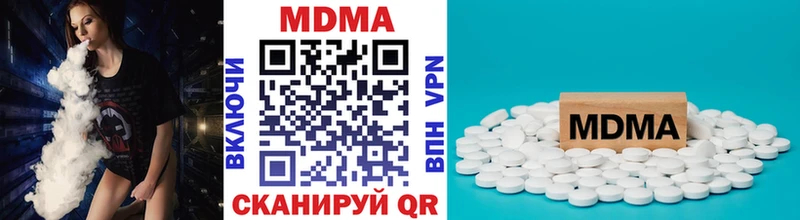 Купить где  Жуковский  МДМА VHQ 