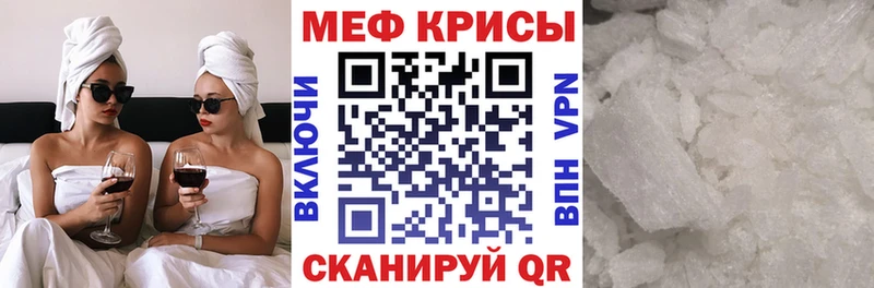 МЕФ 4 MMC  Купить закладки  Жуковский 
