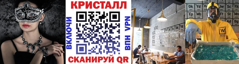 Купить где  Жуковский  Метамфетамин винт 