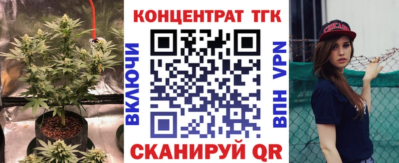 Купить где  Жуковский  Дистиллят ТГК концентрат 
