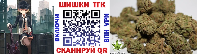 Купить  Жуковский  Канабис сатива 